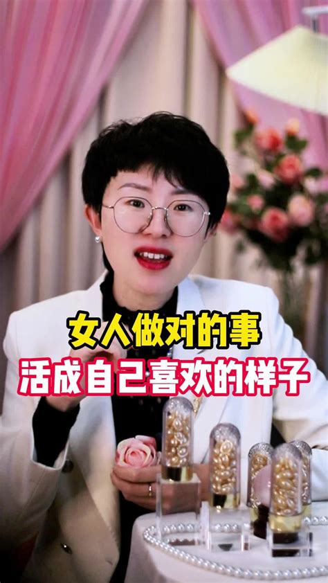 专为女性其设计的复合维生素 25 记得每天来两颗 维生素 女生必备 抖音