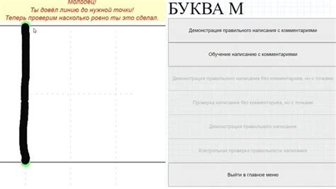 Учимся писать буквы и цифры — играть онлайн бесплатно на сервисе Яндекс ...