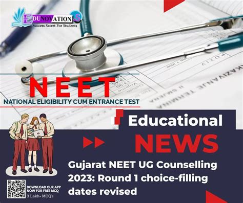 Gujarat Neet Ug Counselling 2023 Round 1 Choice Filling Dates Revised