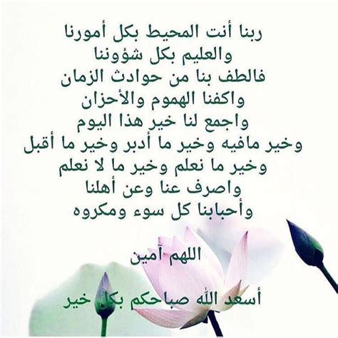 Pin Di Reem Neiroukh Su Quotes