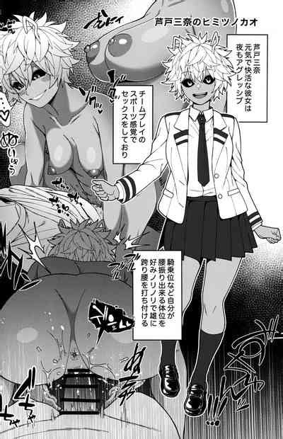 Himitsu No Kao Nhentai Hentai Doujinshi And Manga