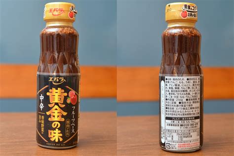 【メール便なら送料無料】 エバラ食品 極旨焼肉のたれ 旨辛 350g×12本入× 2ケース 送料無料 一般食品 調味料 タレ 焼肉