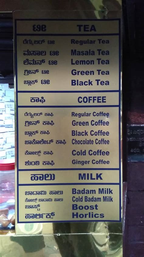 Menu At Raj Cafe Bengaluru G P