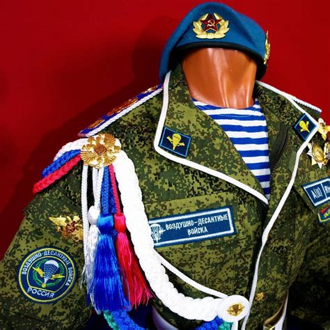 Форма одежды вдв россии - 81 фото