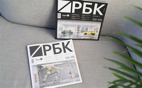 Социальная экономика на РБК Тренды