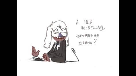 Straight Line With Russia Countryhumans Animation ТАКАЯ ПРЯМАЯ Rytp Youtube