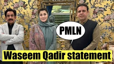 Breaking News Ch Waseem Qadir Statement Before Join PMLN YouTube