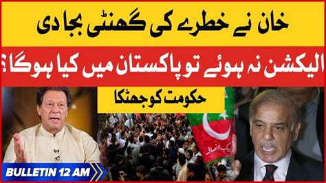 Imran Khan Warning Bol News Bulletin At 12 Am Elections In Pakistan