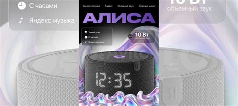 Колонка Яндекс станция мини 2 с часами / Без часов купить в Воронеже с ...