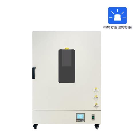 Huitai Htg 9140a Vertical Blast Drying Oven 150l250 ℃ With Independent