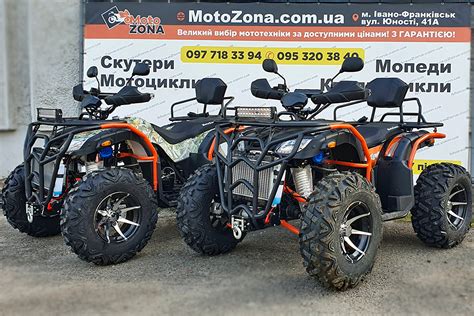 Квадроциклы 400 — Купить квадрик 400 кубов в MotoZONA