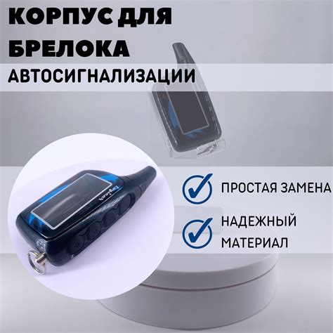 Корпус Шерхан – купить автосигнализации на OZON по выгодным ценам