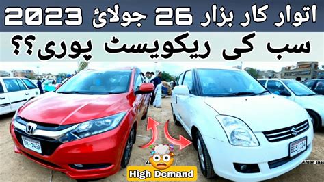 Sunday Car Bazaar Used Cars For Sale In Karachi Cars Market Update