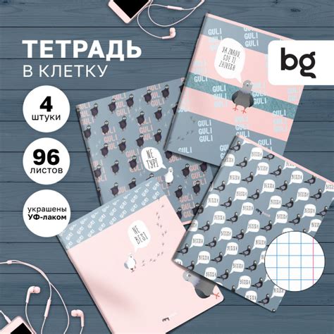 Тетрадь 96 листов в клетку А5 4 штуки купить на OZON по низкой цене ...