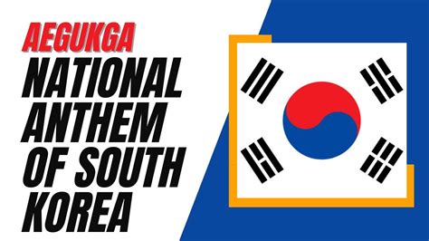 NATIONAL ANTHEM OF SOUTH KOREA - YouTube