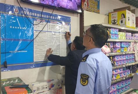 太康县市场监督管理局为食品经营户统一更换食品安全信息公示牌周口市市场监督管理局