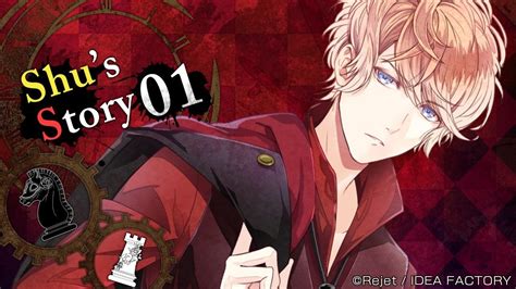 Nina Kyouxa — Diabolik Lovers Chaos Lineage Shu Sakamaki Story