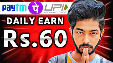 New Upi Earning App Today Best Upi Earning App Best Upi Earning App