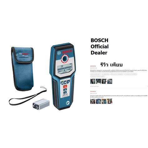 GMS120 BOSCH GMS 120 เครื่องสแกนผนัง เครื่องตรวจหา โลหะ ทองแดง( ที่มี ...