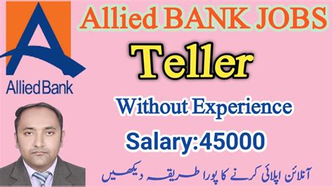 Allied Bank Teller Job Online Apply Allied Bank Job 2023 How To Online