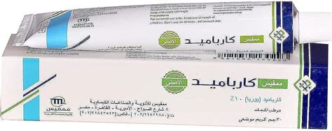 Carbamide cream 30 gram: Buy Online at Best Price in UAE - Amazon.ae