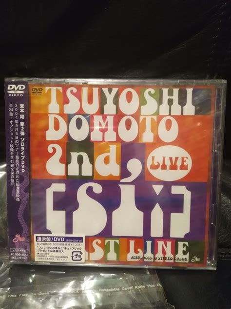 全新未拆 日版 堂本剛 TSUYOSHI DOMOTO Wnd LIVE si FIRST LINE 2005 演唱會 DVD