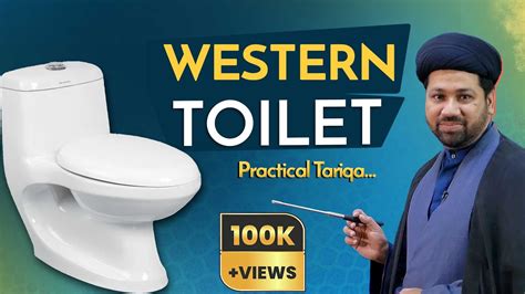 Sabeel Ahkam How To Use Western Toilet English Toilet Practical