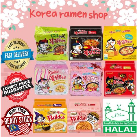 Lowest Price Samyang Halal Lowest Price Samyang Ramen Carbonara Cheese Hot Chicken Ramen Cheese