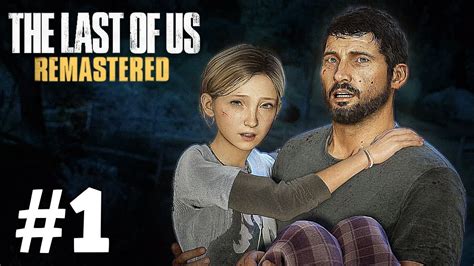 Joel And Sarah The Last Of Us Remastered Walkthrough Part 1 PS4