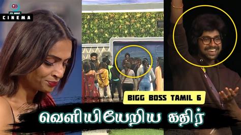 3 லட்சம் ரூபாயுடன் பிக் பாஸ்ஸில் இருந்து வெளியேறிய Vj Kathiravan Bigg Boss Tamil 6 S Youtube