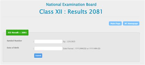 How To Check NEB Class 12 2 Result 2081