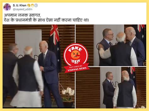 Fact Check Edited Video Clip Of 2020 Quad Summit Linked To Pm Modis