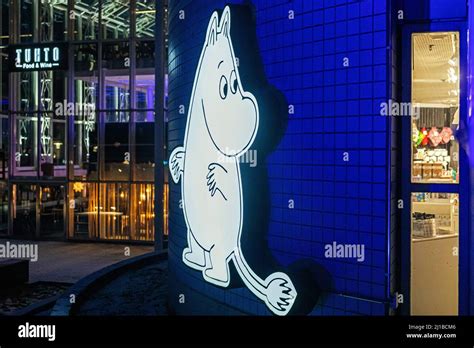 THE MOOMIN MUSEUM TAMPERE FINLAND EUROPE Stock Photo Alamy