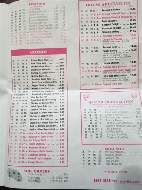 Menu at Bobo Chinese Restaurant, Central Square