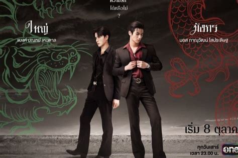 Daftar Pemain Big Dragon The Series Lengkap Dengan Sinopsis