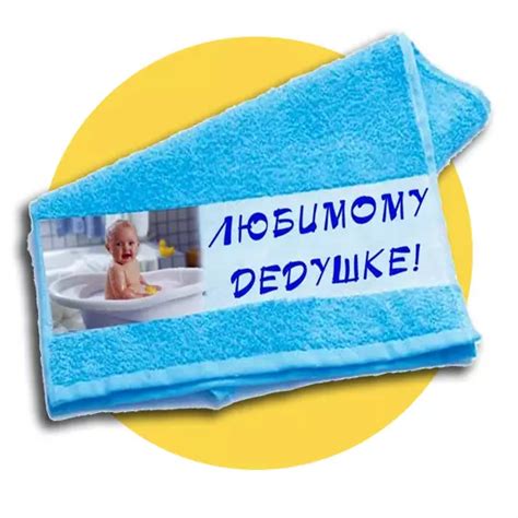 Полотенце с логотипом купить в Минске печать на полотенцах фото