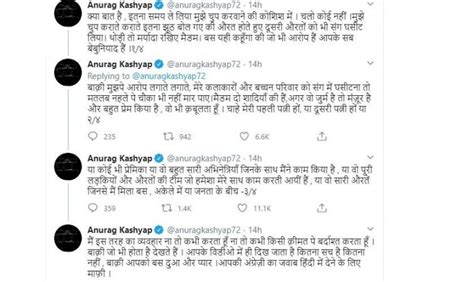 This Is How Anurag Kashyap Reacts To Payal Ghoshs Sexual Harassment