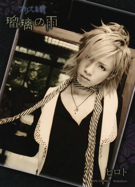 Hiroto [Alice Nine] - Hiroto [Alice Nine] Photo (27240343) - Fanpop