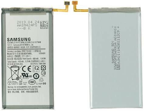 Original Samsung Galaxy S10+ Plus EB-BG975ABU Akku SM-975F Batterie ...