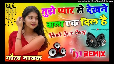 Ek Dil Hai ️ Dj Remix Tujhe Pyar Se Dekhne Wala New Dj Love Mix