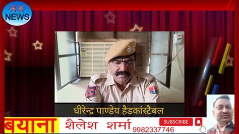 गढ़ी बाजना पुलिस ने मारपीट कर प्राणघातक हमला करने के आरोपी को किया