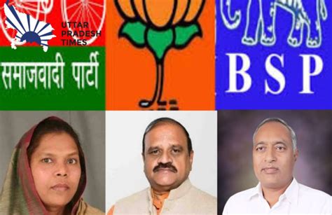 Lok Sabha Elections 2024 Special Figures Of Hardoi Seat Parliamentary Constituency Is Formed