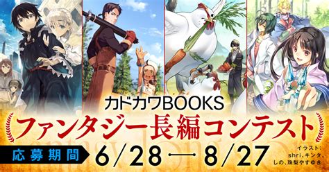 Cover for Kadokawa BOOKS Fantasy Novel Contest Intermediate Selection Winner! "Being Loved Too Much by a Yandere Goddess: My Slow Life is Too Much Loved by My Big Sister"