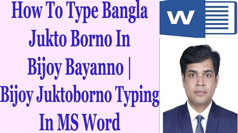 How To Type Bangla Jukto Borno In Bijoy Bayanno Bijoy Juktoborno