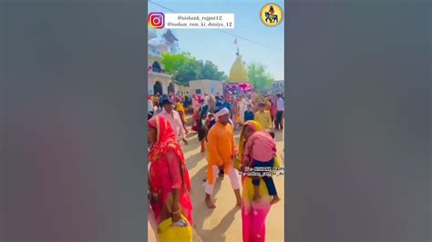 🙏🏻 Jay Baba Mohan Ram Ki 🙏🏻 🌸 Jay Kali Kholi Dham Ki 🌸 Shorts Viral