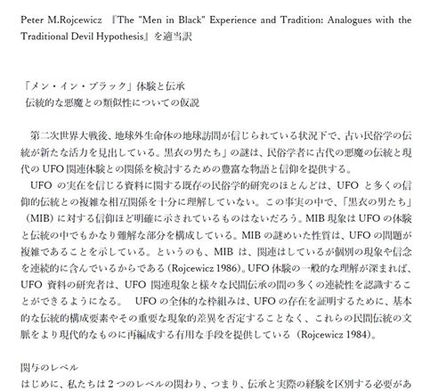 ぜんらまる ZEN naked Twilog ツイログ