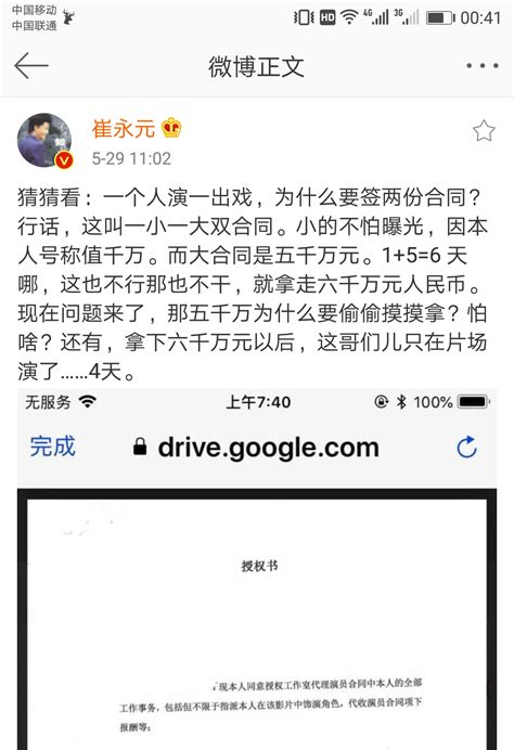 社会需要“实话实说”！人民需要英雄崔永元！凤凰网