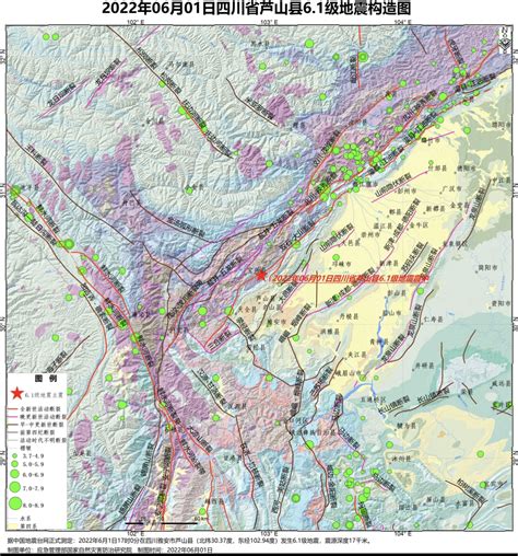 四川雅安市芦山县发生61级地震 沙鸥科报
