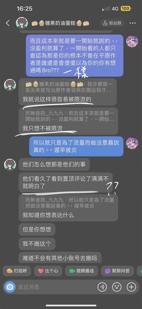 这是第一条挂蛋糕的挂人条，会晚点发第二条 哔哩哔哩