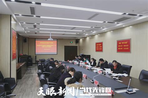 白云区委老干部局传达学习贵阳市第十一次党代会精神 中国共产党 会议 代表大会